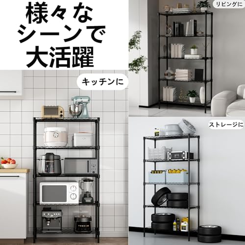 5段スチールラック 幅90×奥行35cm 高さ150/120/90cm選べる メタルラック シェルフ 収納棚 キッチンラック 収納ラック 高さ調整可能 キャスター付き 日本語説明書 （黒 5段-幅90×奥行35×高さ150cm） [3]