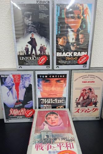 vhs」の人気商品一覧 | 安い商品を通販サイトから探す - 価格.com