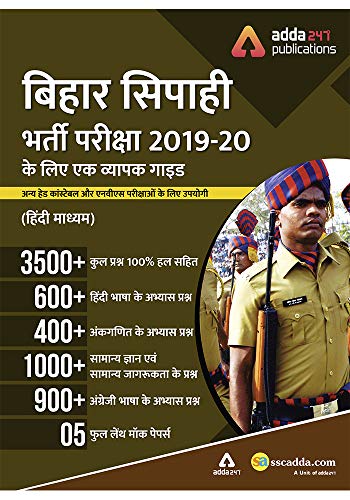 Adda247 A Comprehensive Guide for Bihar Police Constable Exams Book Hindi Medium (English Edition)