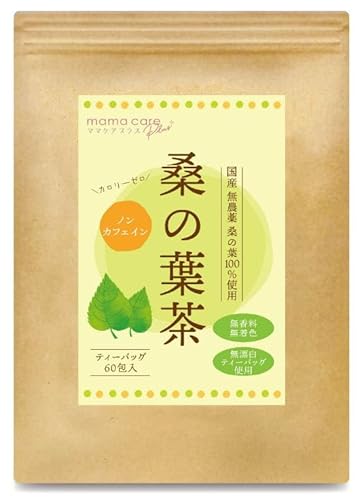 ママケアプラス 桑の葉茶 3g×60包