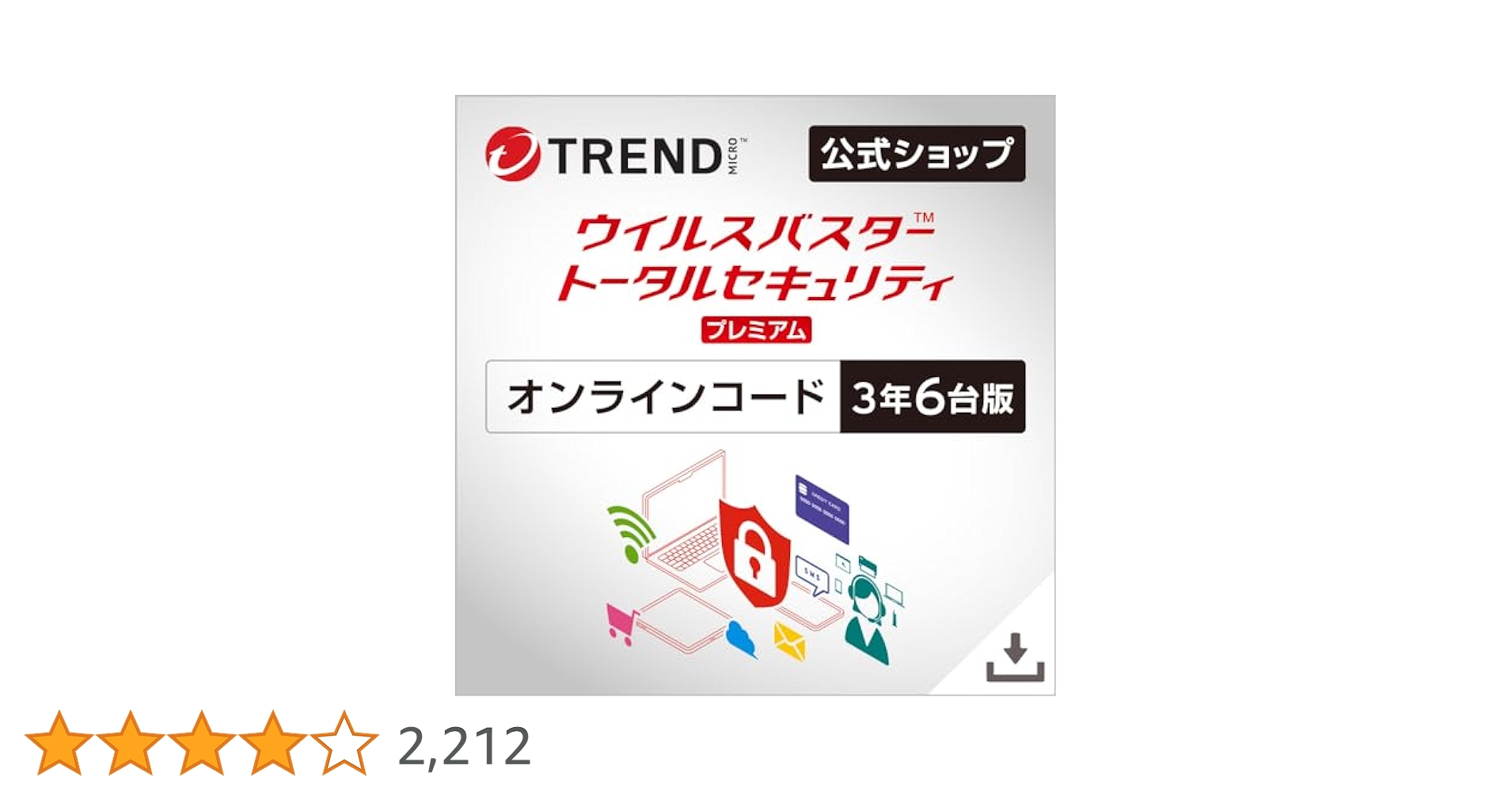 ウイルスバスター トータルセキュリティ スタンダード6台3年版 Amazon.co.jp: トレンドマイクロ ウイルスバスター トータル