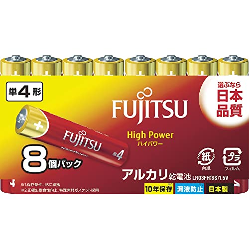 Fujitsu [High Power] 4 AAA 1.5 V AA Alkaline Batteries Pack of 8 Made in Japan lr03fh (8S)