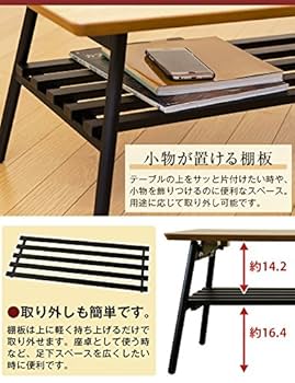 棚付き折れ脚テーブル　Luster　80　オーク 棚付き折れ脚テーブル Luster 80 | interior ソファ・ベッド