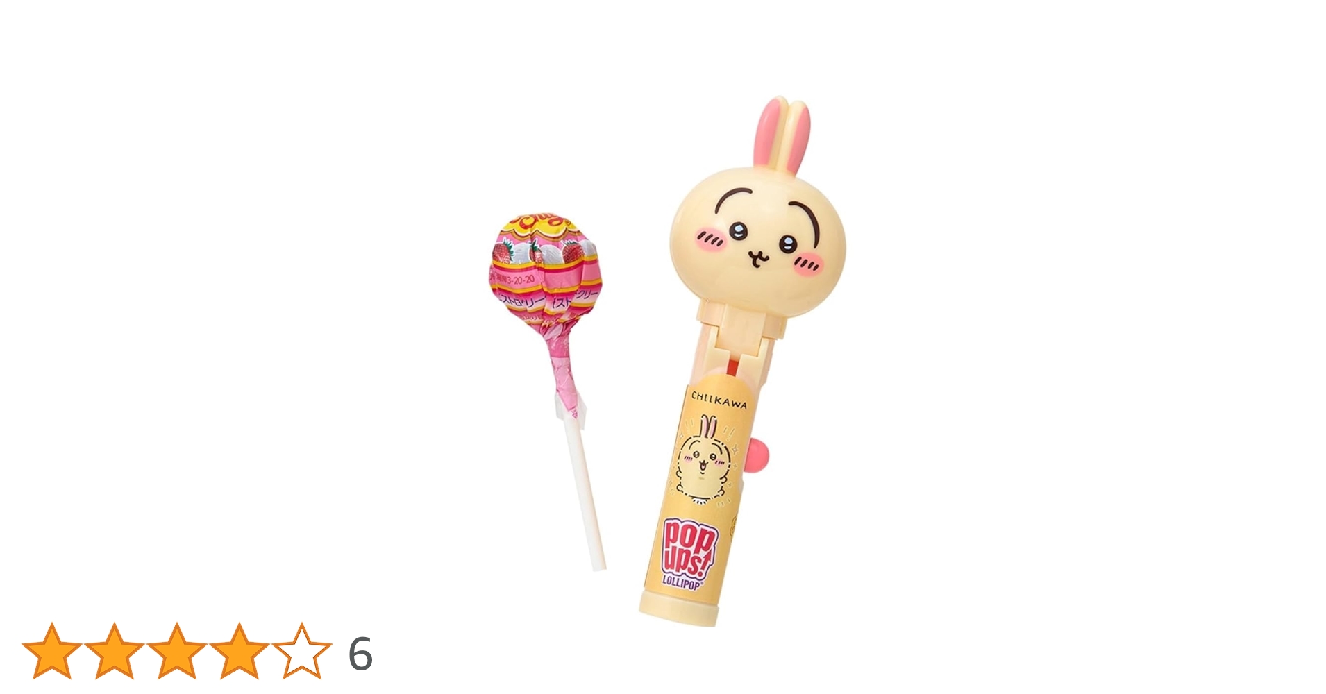 pupupi様 リクエスト 5点 まとめ商品 正規品】HACIPUPU ハチププ 5個セット新品未開封 HACIPUPU