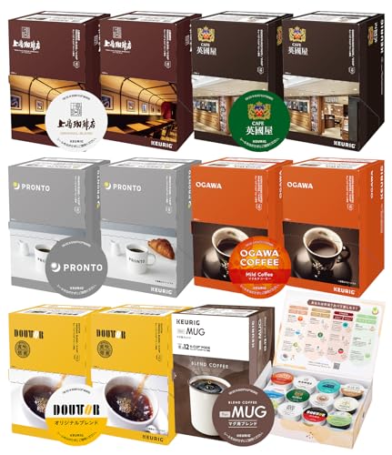 【公式ストア限定】KEURIG(キューリグ) 専用カプセル 大容量 コーヒー バラエティセット 12箱 144杯分