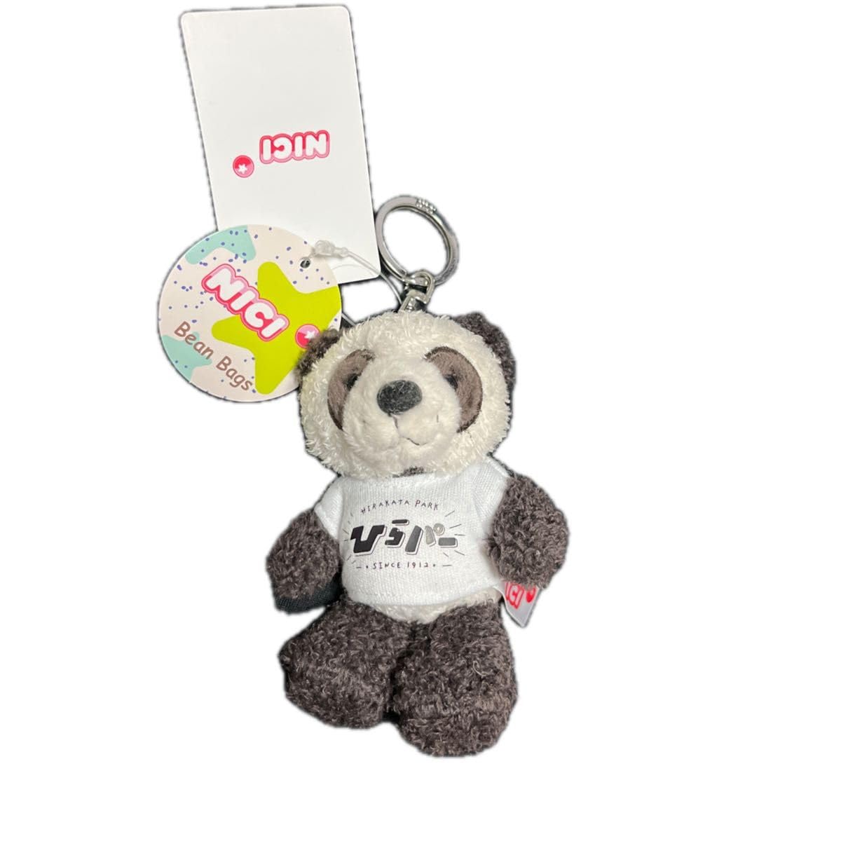Amazon.co.jp: 限定 ひらパー NICI パンダ キーホルダー : おもちゃ