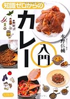 ???????????? 4344901606 Book Cover