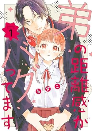 カワイイなんて聞いてない！！（10） (別冊フレンドコミックス