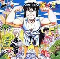 「燃える!お兄さん」 Round2 Moeru! Oniisan Round 2 | LB28-5083 - VGMdb