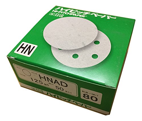 三共理化学 ハイピッチペーパー HNAD マジック式研磨紙 Φ125mm 円形型ディスク穴なし 50枚入り #80