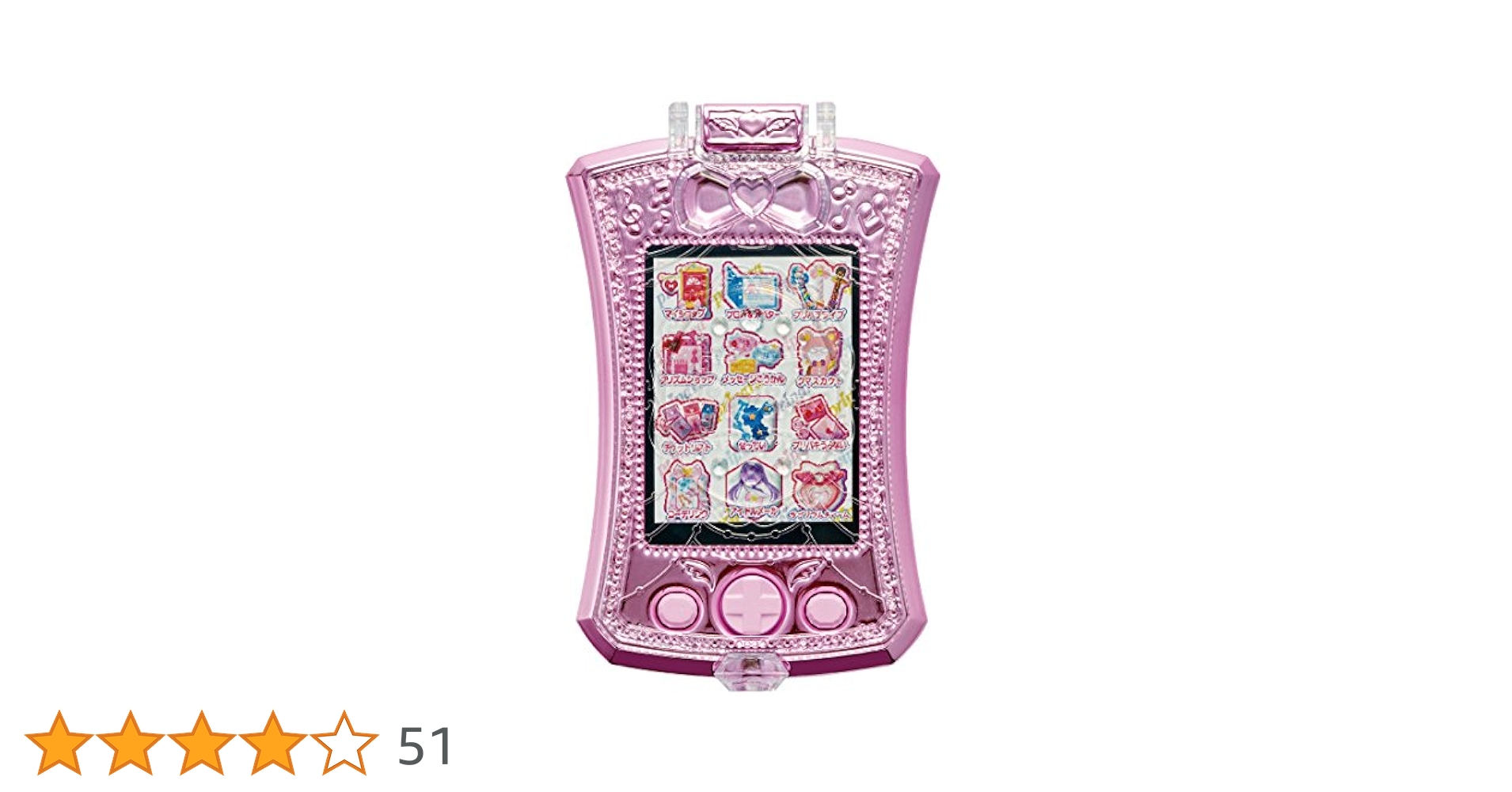 【未開封品】タカラトミー　プリパラ サイリウムミラクルパクト　ピュアリィピンク Amazon.co.jp: プリパラ サイリウムミラクルパクト ピュアリィ