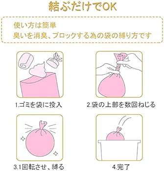 Amazon 防臭袋 L 90枚 45 32cm 生ゴミが臭わない袋 おむつが臭わない袋 ペットのうんちが臭わない袋 赤ちゃん用 大人用おむつ うんち 生ゴミ処理袋 ゴミ袋 箱型入り ブルー おむつ処理袋 スペアカセット ベビー マタニティ 通販 Amazon 防臭袋 L 90枚 45 32cm 生ゴミが臭わない袋 おむつが臭わない袋 ペットのうんちが臭わない袋 赤ちゃん用 大人用おむつ うんち 生ゴミ処理袋 ゴミ袋 箱型入り ブルー おむつ処理袋 スペアカセット ベビー マタニティ 通販