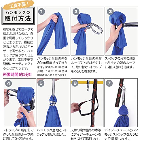 Amazon.co.jp: [MiniMamaList] 3way ブランコ ハンモック 室内 遊具