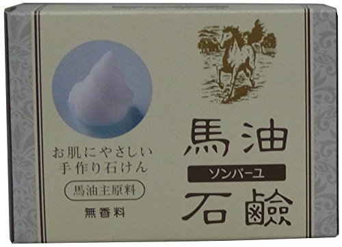 ソンバーユ 馬油石鹸 無香料 85g[2個セット]