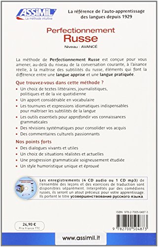 Perfectionnement russe