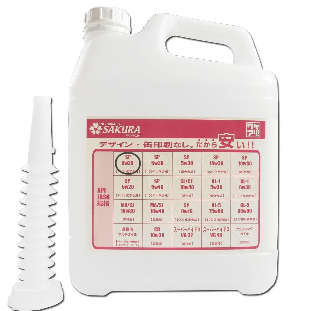 Amazon | 【 エンジンオイル 5L 】 SP 0W-20 100％化学合成油 5L缶