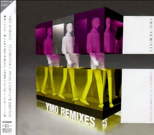 YMO-Remixes -Technopolis 99-00 Complete Edition