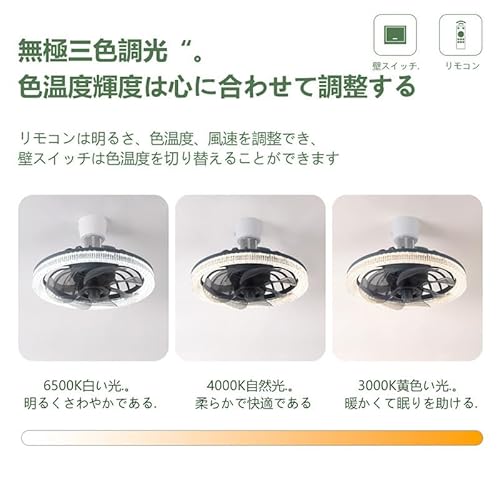 Aerlife シーリングファンライト LED-HEJ1 (シーリングタイプ) の商品画像 6