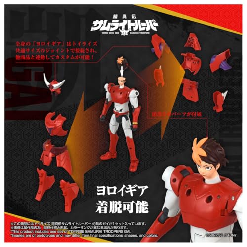 Amazon.co.jp: タカラトミー: トイライズ