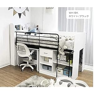 ベッド付き学習机 子供部屋用おしゃれなシステムベッドセットのおすすめランキング わたしと 暮らし ベッド付き学習机 子供部屋用おしゃれなシステムベッドセットのおすすめランキング わたしと 暮らし