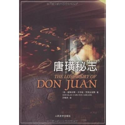 Don Juan Chi secret