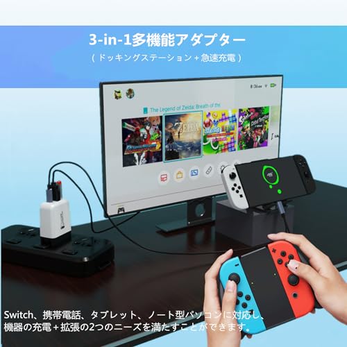 【GaN採用革新版/小型化サイズ】TreasLin 65W多機能ACアダプター USB-C急速充電・HDMI パススルー出力・USB-A電子製品接続 Switch充電器+Switchドック代用品TVモード対応 PSE認証済過電流保護 軽量持ち運び便利Type-Cケーブル付き CD0303-B-65W(White)