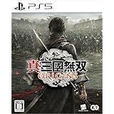 【PS5】 真・三國無双 ORIGINS