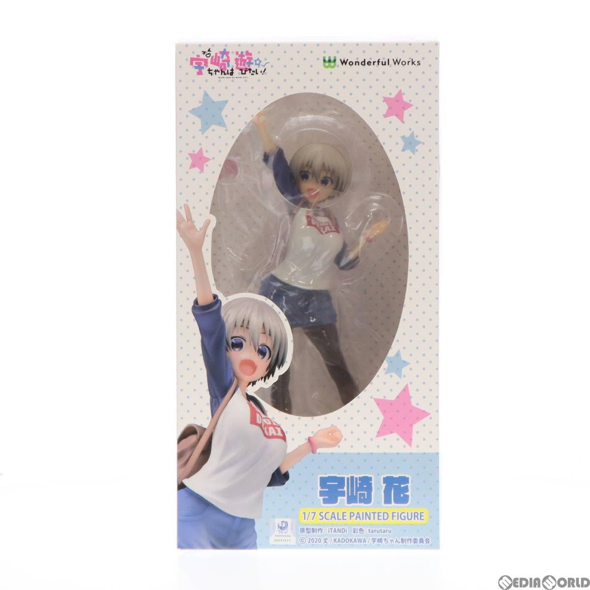Amazon.co.jp: [FIG]宇崎花(うざきはな) 宇崎ちゃんは遊びたい