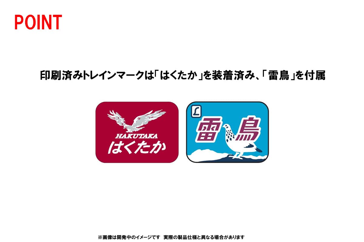 りちゃこページ リピーター様 superrc_4543736988335