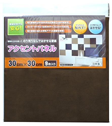 最安値 明和グラビア のり残しなしではがせるアクセント壁紙 Wp 300 ムジの価格比較