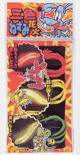 Amazon 走行花火 三色ねずみ 花車 ねずみ花火 おもちゃ