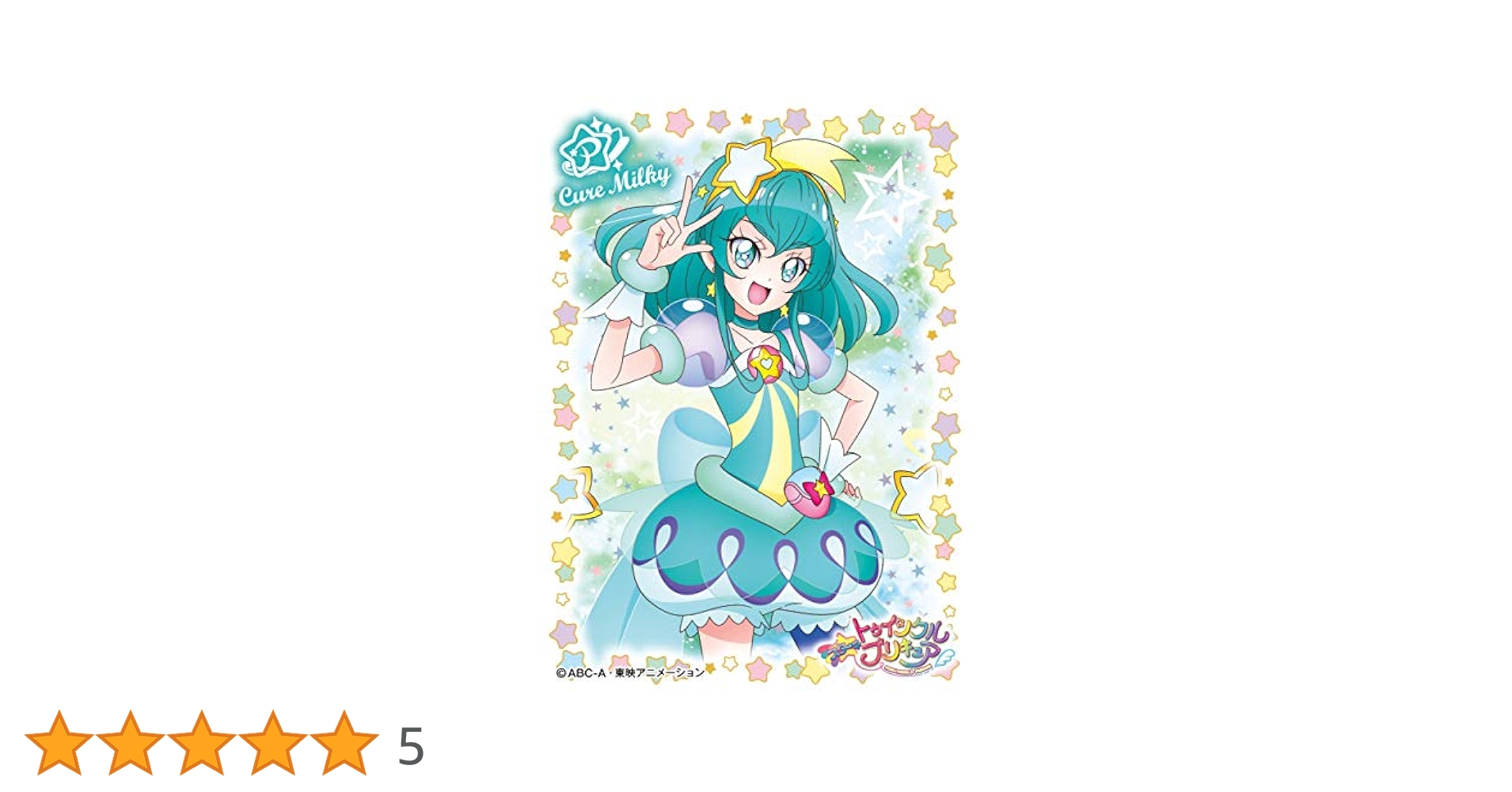 ensky - プリキュア グッズ カード サプライ スリーブ キュアミルキー キュアスター ヨドバシ.com - エンスカイ ensky キャラクタースリーブ スター