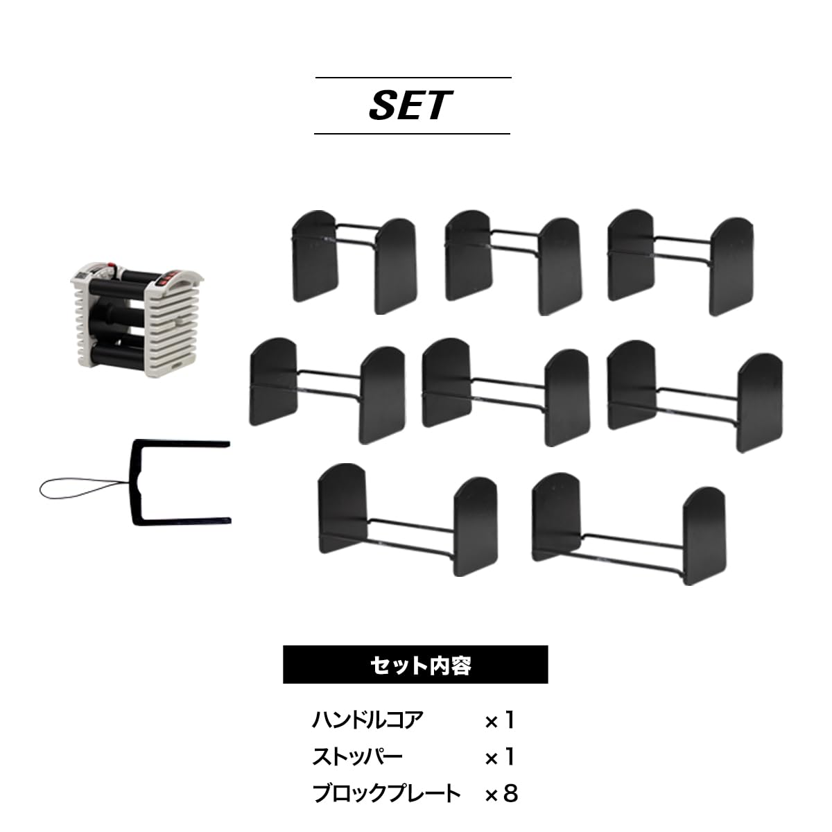 FIELDOOR 可変式 クイックダンベル 40.5kg 最小3kgから最大