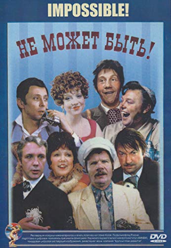 DVD NTSC Leonid Gaidai Ne mozhet byt / Impossible / ÐÐµ Ð¼Ð¾Ð¶ÐµÑ‚ Ð±Ñ‹Ñ‚ÑŒ / It Can't Be Soviet Comedy Movie [Language: Russian; Subtitles: English] DVD NTSC ALL REGIONS