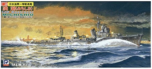 Maquette IJN Destroyer Michishio Pit Road 1/700 le cadeau idéal pour passionné d histoire