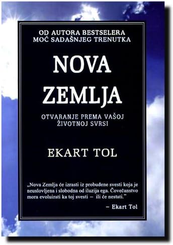 Nova zemlja