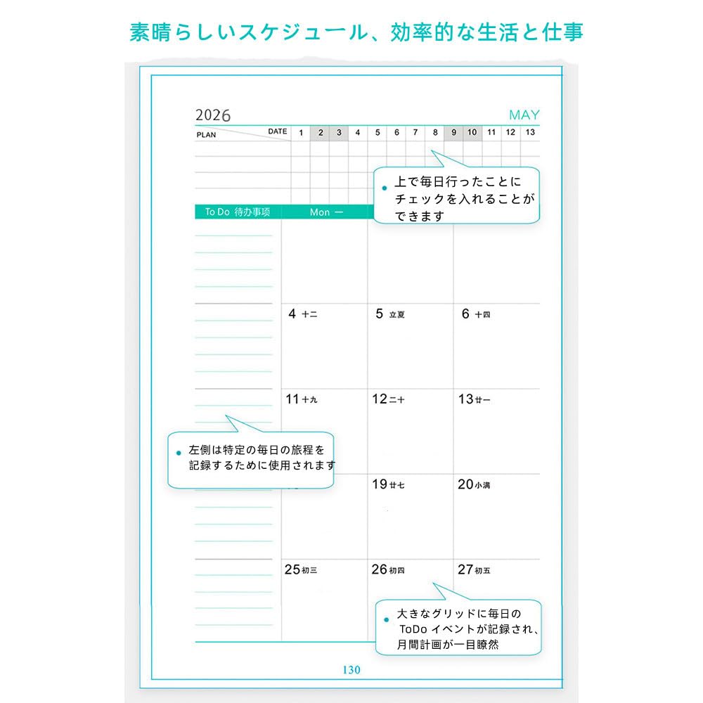 Amazon.co.jp: 手帳 2026年9月始まり2027年8月まで 1日1ページ A5