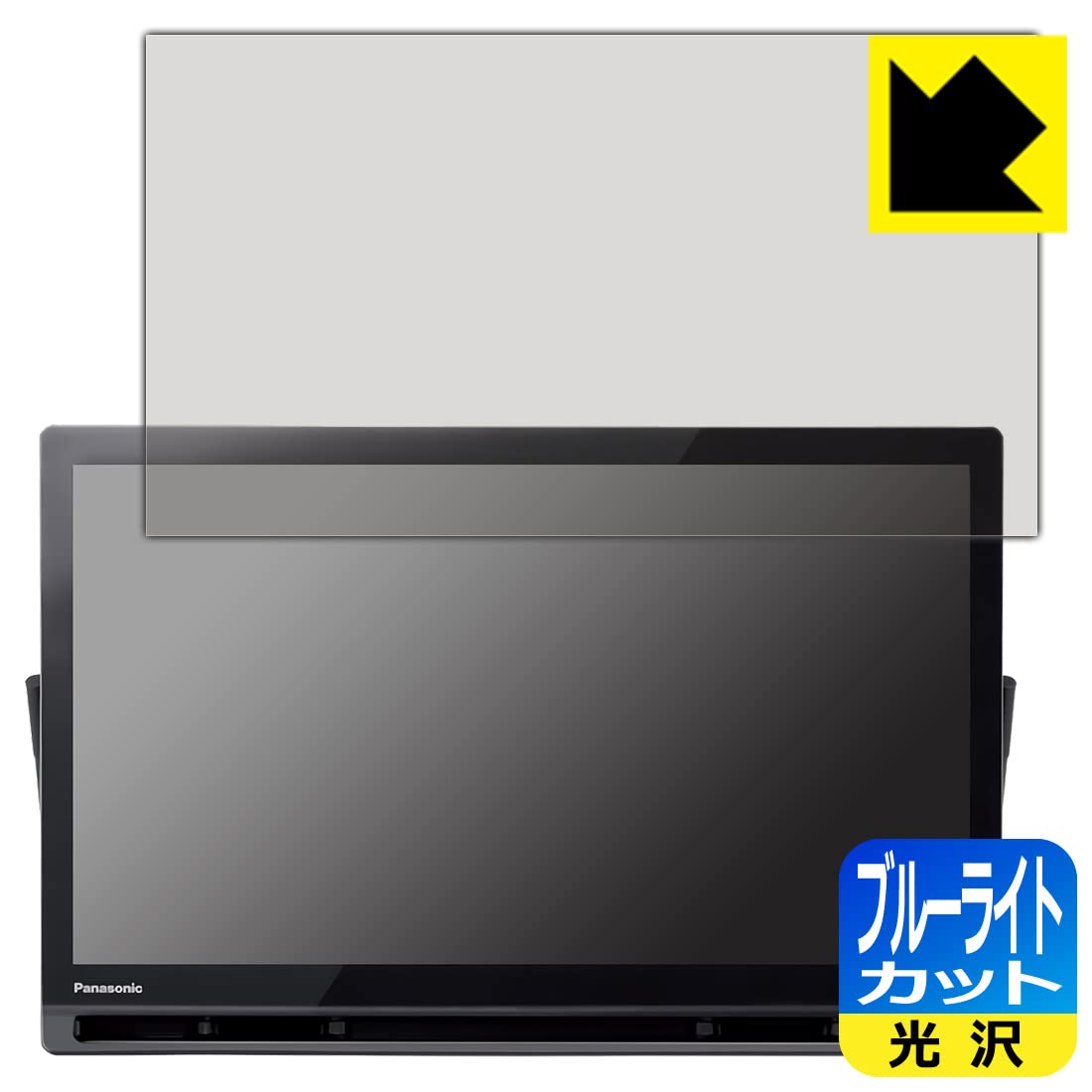【美品】Panasonic / プライベートビエラ UN-19FB10D Amazon | パナソニック 19V型 ハイビジョン ポータブル 液晶テレビ