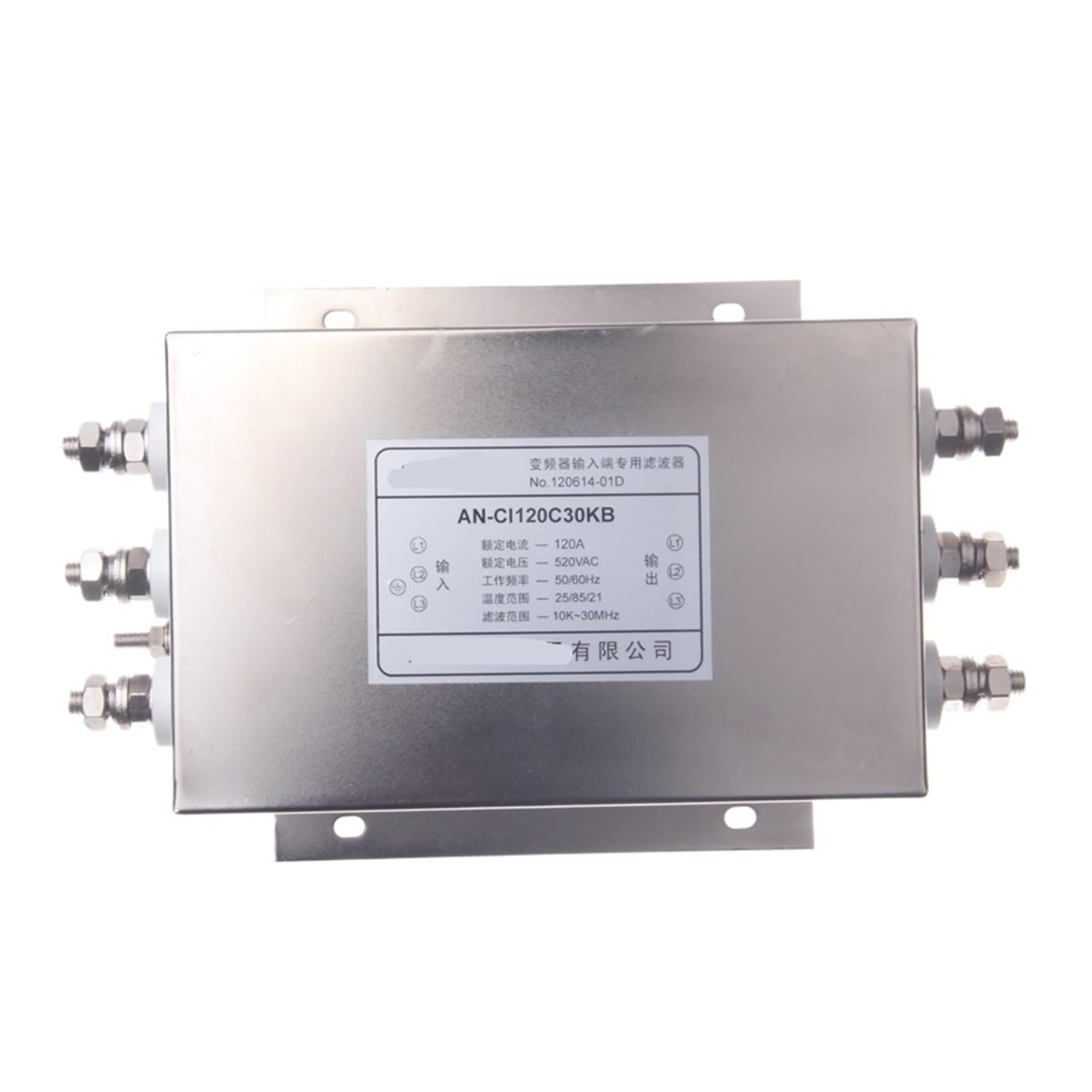 Filtre spécial AN-CI120C30KB pour onduleur 55KW120A et réseau électrique