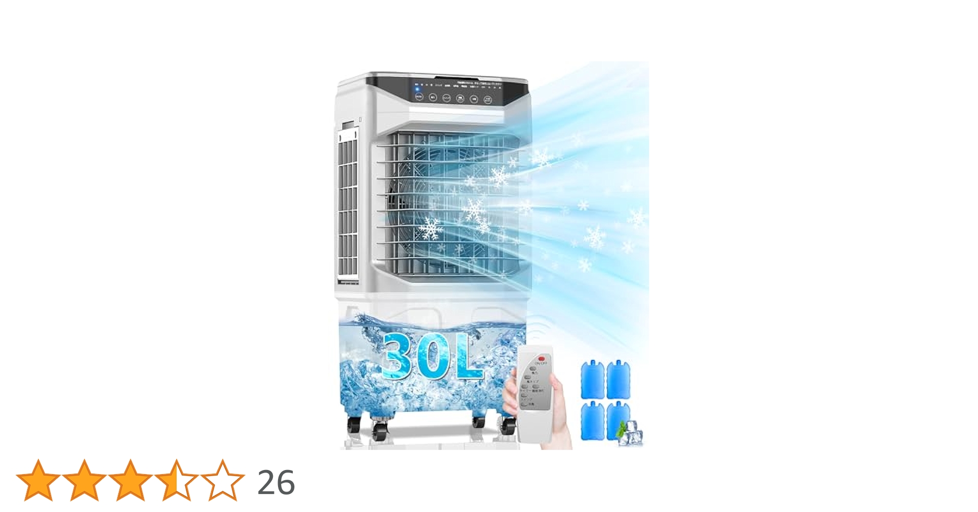【最新式】新品 大型 冷風機 冷風扇 30L大容量 熱中症対策 店舗 オフィス Amazon | 冷風機 冷風扇【2024新 30L大容量 空気浄化】大型気化