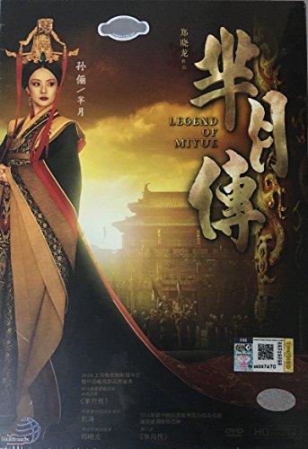 Amazon Com Legend Of Mi Yue Pal Format Dvd Version English Sub 20dvd Set Sun Betty Ma Su Fong Alex Huang Xuan Liu Tao Gao Yun Xiang Movies Tv