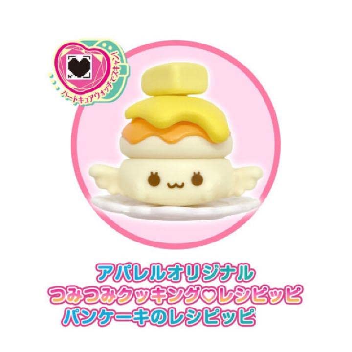 プリキュア レシピッピ ミートソース