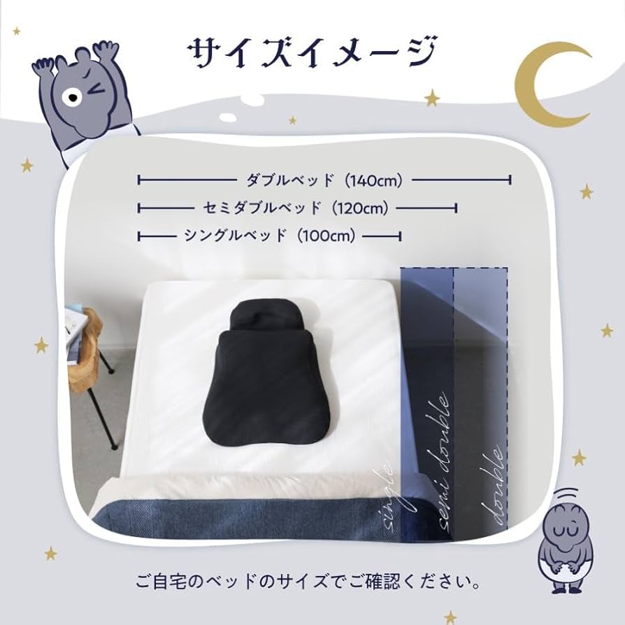 胸をひらくまくら　su-zi スージー
快眠まくら　ストレートネック Amazon｜[SU-ZI] スージー 胸を開くまくらクッションカバー 枕