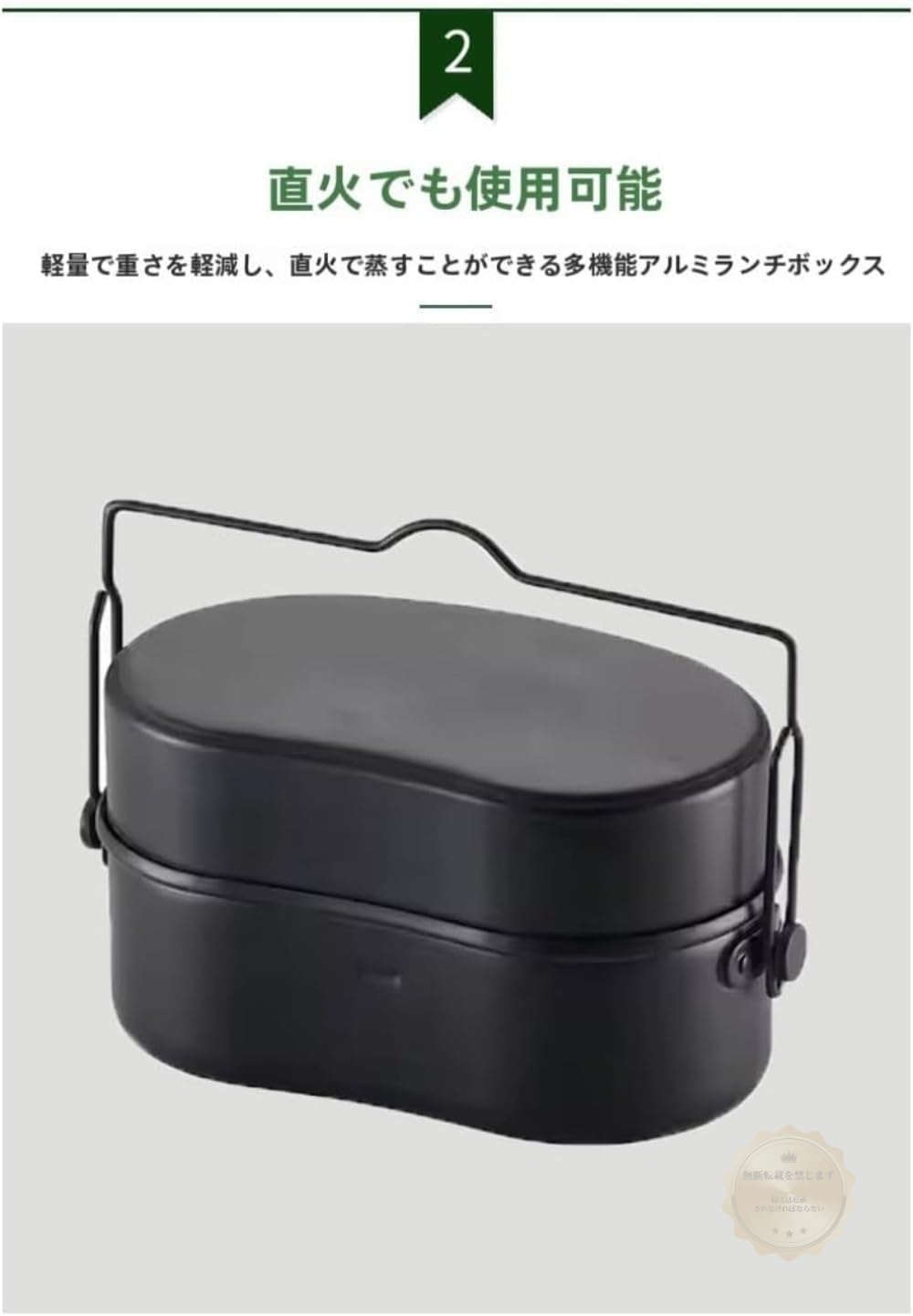 Amazon.co.jp: IWEJ 戦闘飯盒2型 再生産版 自衛隊山岳飯盒二型 2合炊き