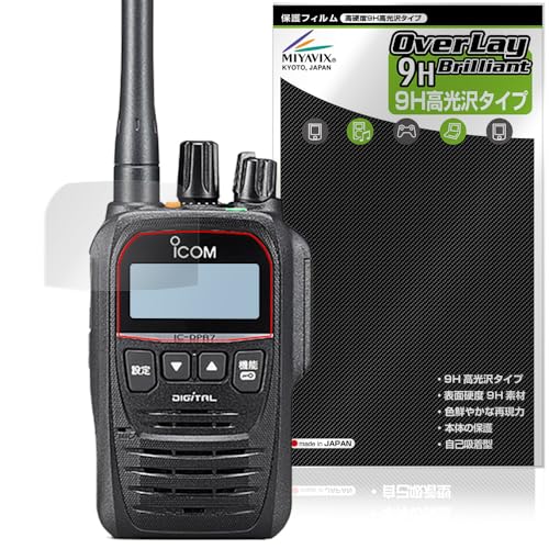 �~���r�b�N�X ICOM �g�ь^�f�W�^���g�����V�[�o�[ IC-D70 / IC-DPR7 �Ή� �ی� �t�B���� ���d�x 9H ���� PET�� �����K���X�����̍d�x ���{��
