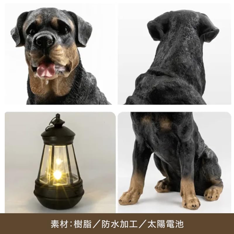 ガーデンオーナメント ソーラー充電 太陽充電 樹脂 犬 提灯 ロットワイラー Amazon.co.jp: 【Russel】ガーデンオーナメント ソーラー充電