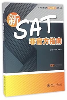 Paperback Unofficial Guide to New SAT Book