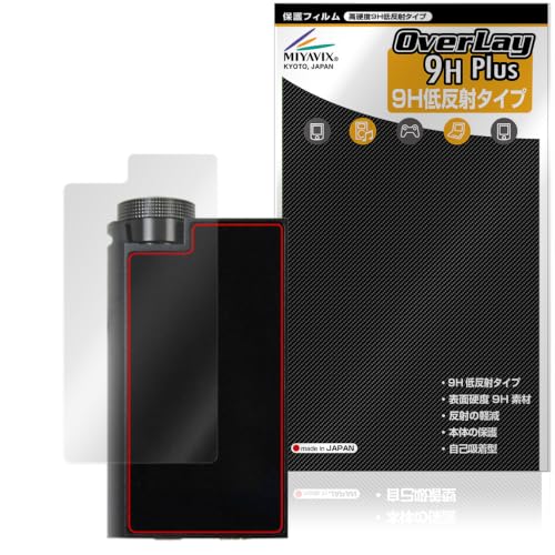 �~���r�b�N�X iBasso Audio DC-Tonfa �Ή� �ی� �t�B���� ���d�x 9H �ᔽ�� PET�� �w�� �����K���X�����̍d�x ���{��