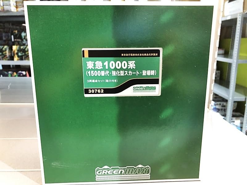 セットで グリーンマックス Nゲージ 30762 東急1000 1500番台 強化