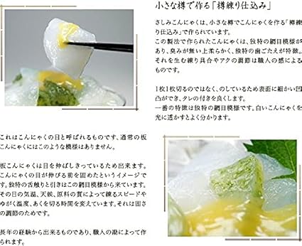 Amazon 刺身こんにゃく 白 のり 各180g 3セット 北毛久呂保 プロの板前が認めた極上刺身コンニャク 北毛久呂保 こんにゃく 通販